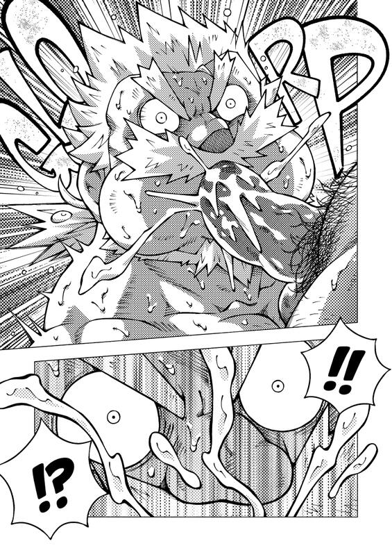 English (Full Retouch)