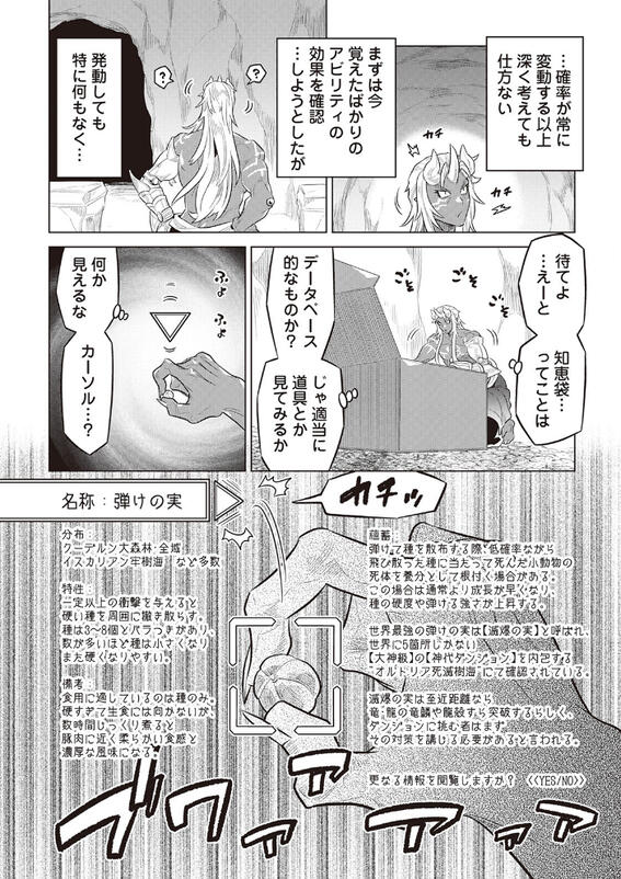 Japanese (the caption at the bottom was flattened to the original)